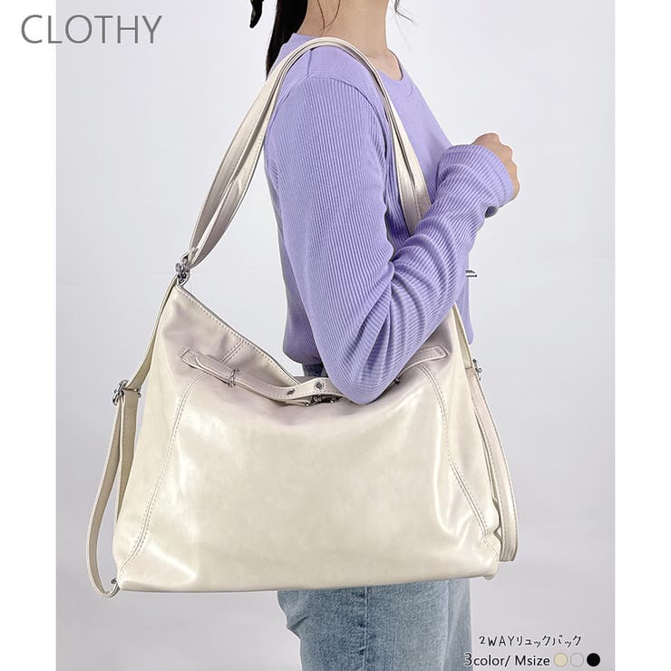 【2025AW新作】２WAYリュックバッグ | CLOTHY | 詳細画像1 