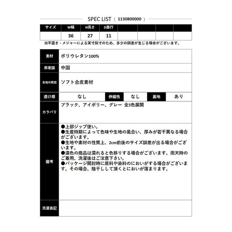【2025AW新作】２WAYリュックバッグ | CLOTHY | 詳細画像18 