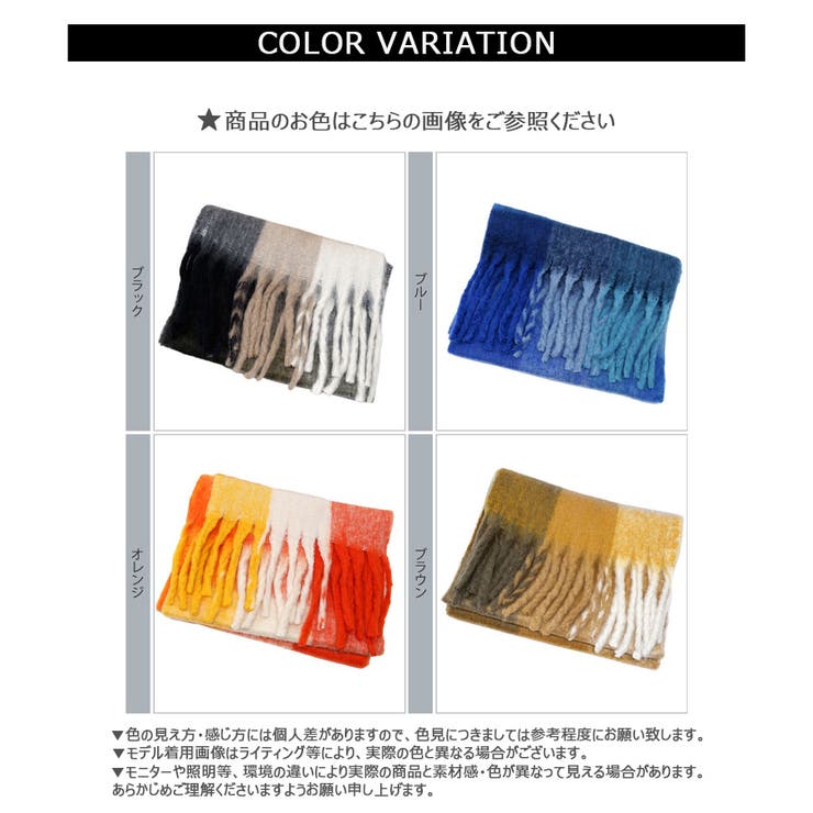 【2025AW新作】チェック柄大判マフラー | CLOTHY | 詳細画像17 