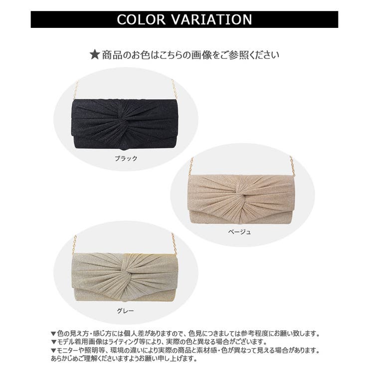 【2025AW新作】ツイストデザインパーティバッグ | CLOTHY | 詳細画像20 