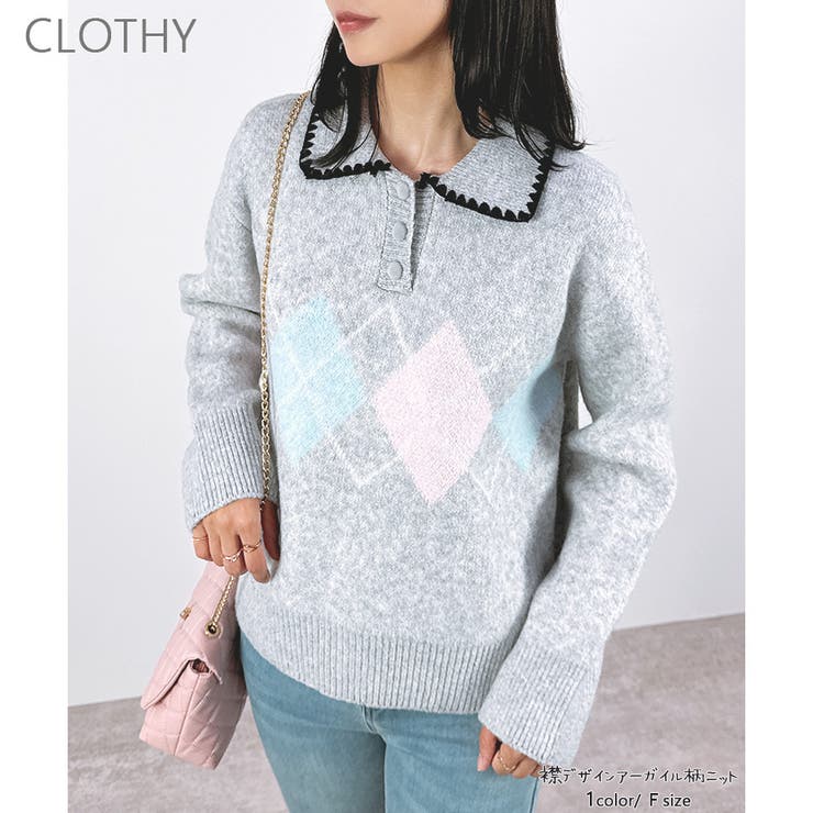 【2025AW新作】襟デザインアーガイル柄ニット | CLOTHY | 詳細画像1 