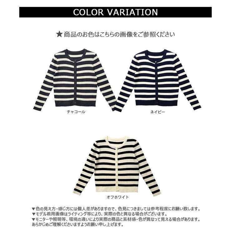 【2025AW新作】ボーダーニットカーディガン | CLOTHY | 詳細画像21 