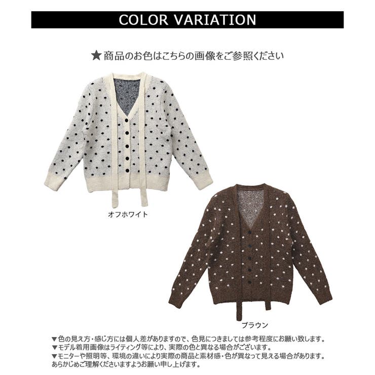 【2025AW新作】ドット柄カーディガン | CLOTHY | 詳細画像17 
