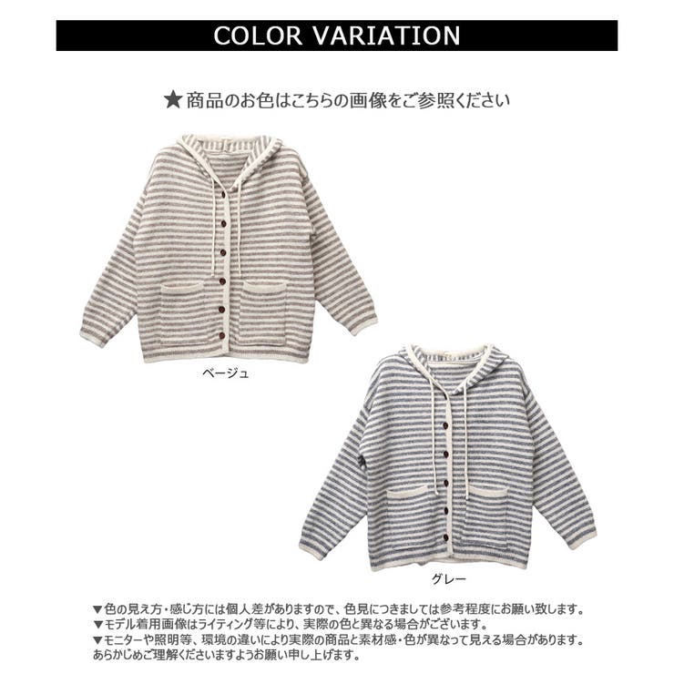 【2025AW新作】ボーダービッグフーディカーディガン | CLOTHY | 詳細画像23 