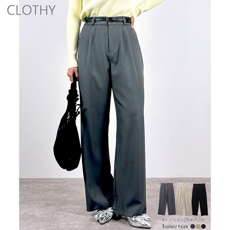 【2025AW新作】イージースラックスパンツ | CLOTHY | 詳細画像1 