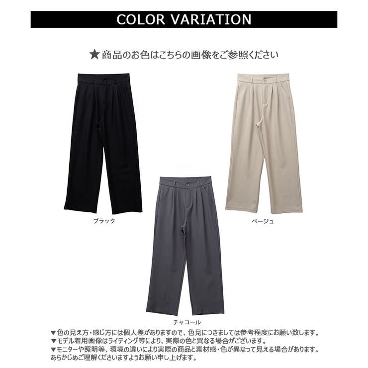 【2025AW新作】イージースラックスパンツ | CLOTHY | 詳細画像28 