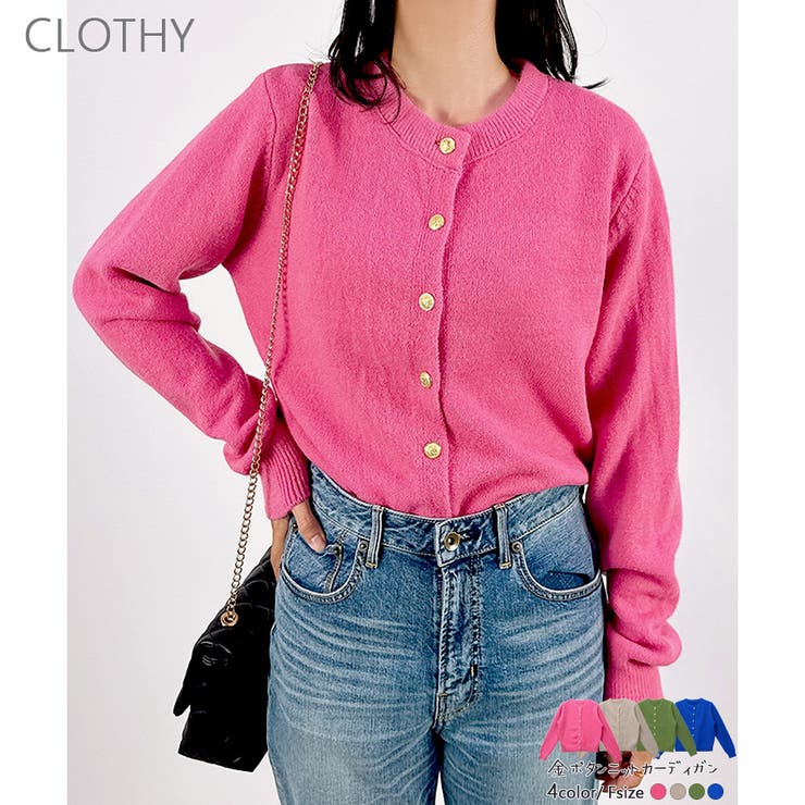 【2025AW新作】金ボタンニットカーディガン | CLOTHY | 詳細画像1 