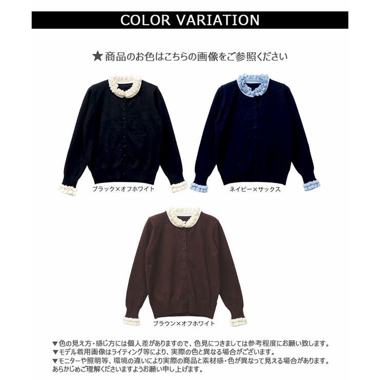 【2025AW新作】配色モチーフニットカーディガン | CLOTHY | 詳細画像40 