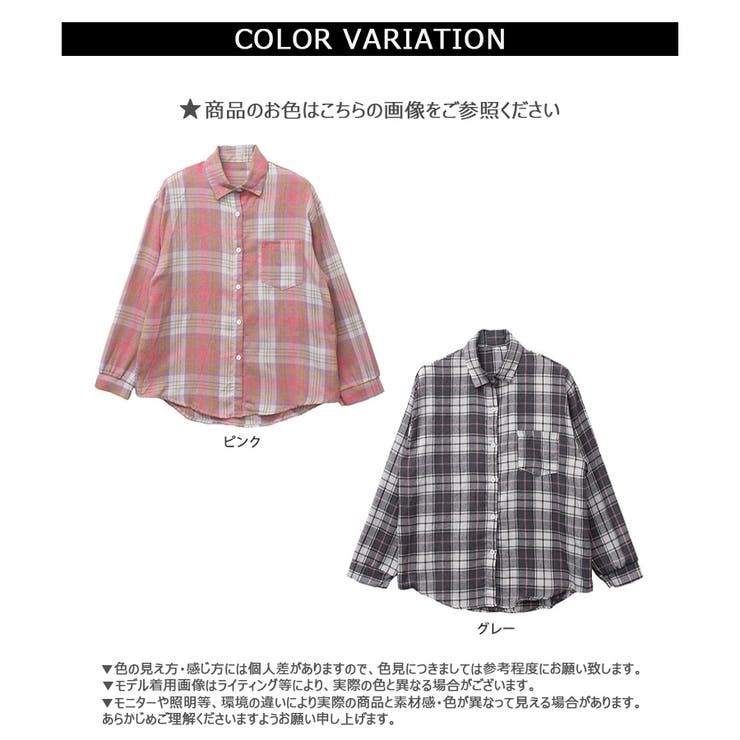 【2025AW新作】起毛チェックシャツ | CLOTHY | 詳細画像17 