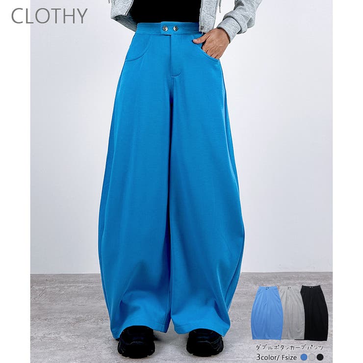 【2025AW新作】ダブルボタンパンツ | CLOTHY | 詳細画像1 