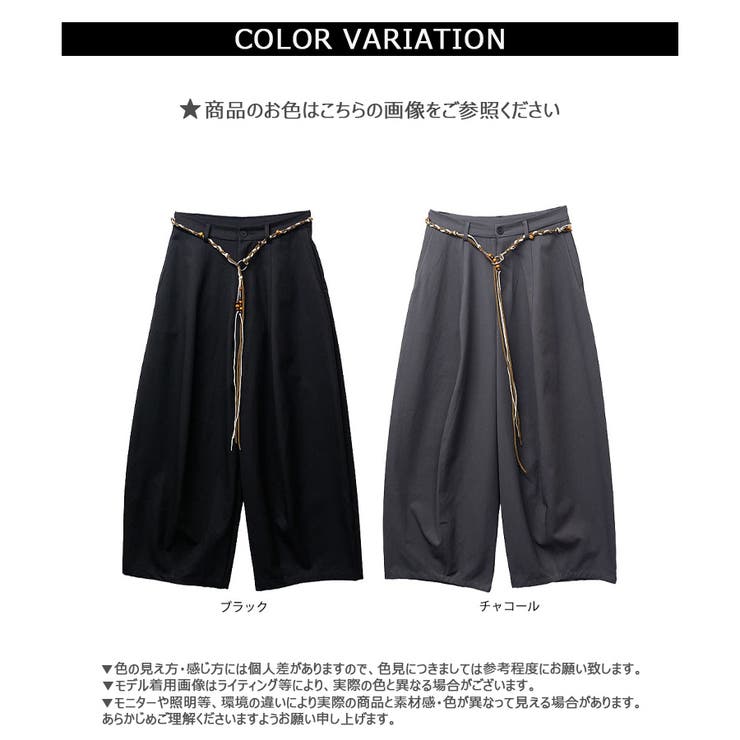 【2025AW新作】ベルト付きワイドパンツ | CLOTHY | 詳細画像19 
