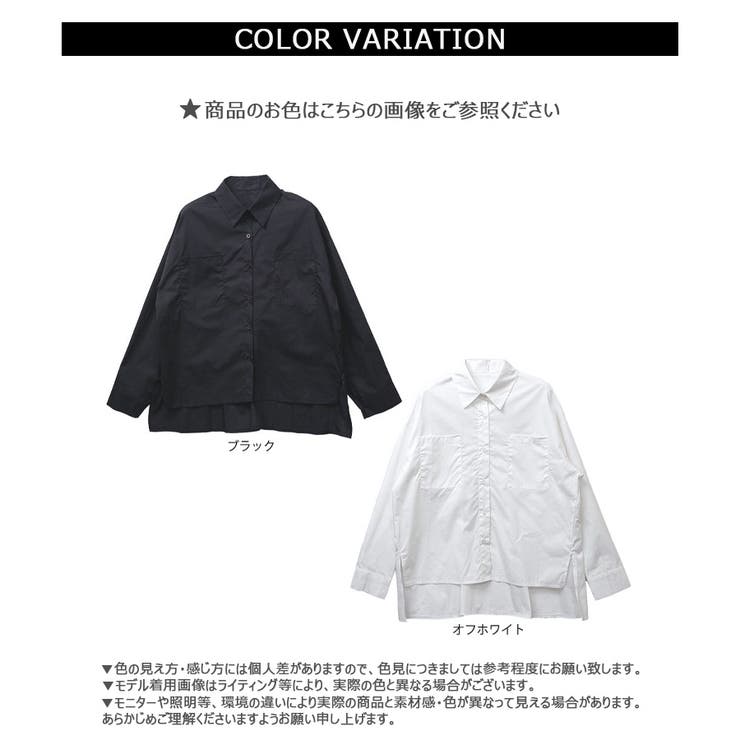 【2025AW新作】ロングテールモノトーンシャツ | CLOTHY | 詳細画像25 