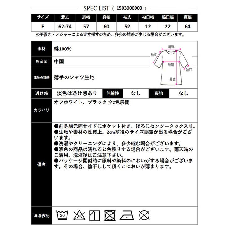 【2025AW新作】ロングテールモノトーンシャツ | CLOTHY | 詳細画像27 