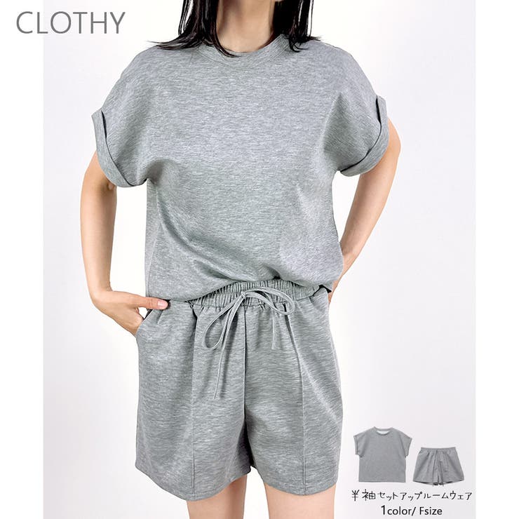 【2025AW新作】半袖スウェットセットアップ | CLOTHY | 詳細画像1 