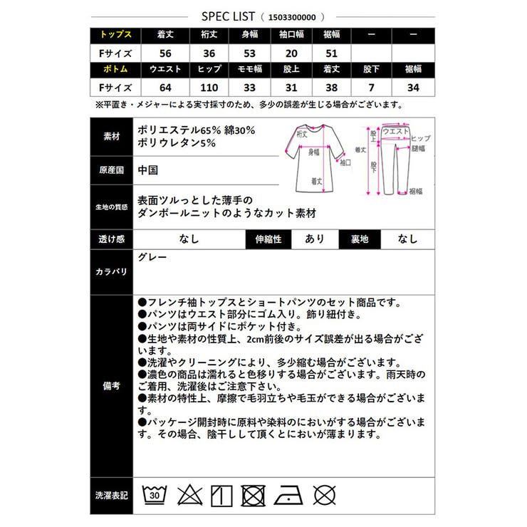 【2025AW新作】半袖スウェットセットアップ | CLOTHY | 詳細画像19 