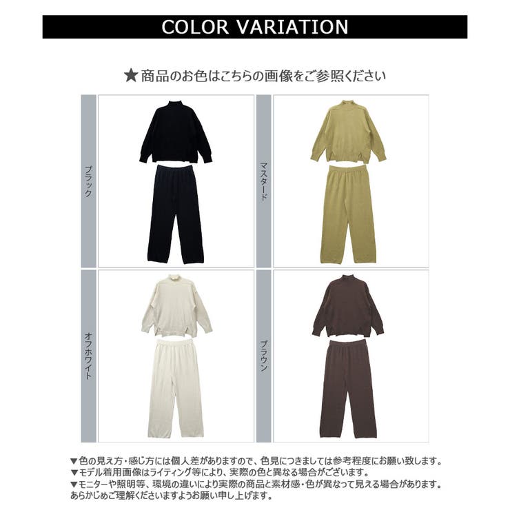 【2025AW新作】ハイネックニットセットアップ | CLOTHY | 詳細画像30 