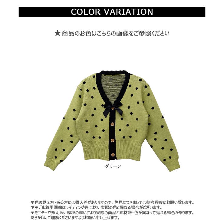 【2025AW新作】リボンドットカーディガン | CLOTHY | 詳細画像14 