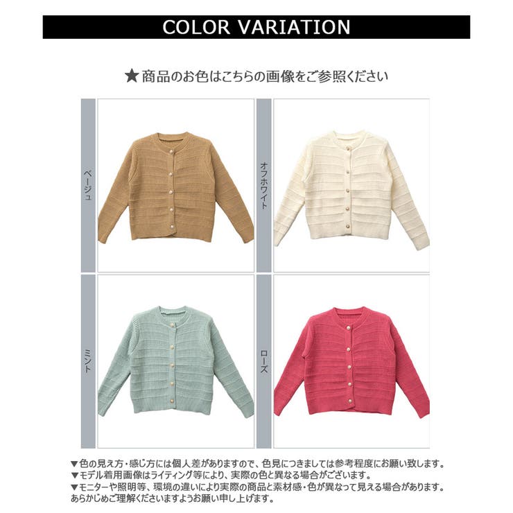 【2025AW新作】モダンリブカラーカーディガン | CLOTHY | 詳細画像28 