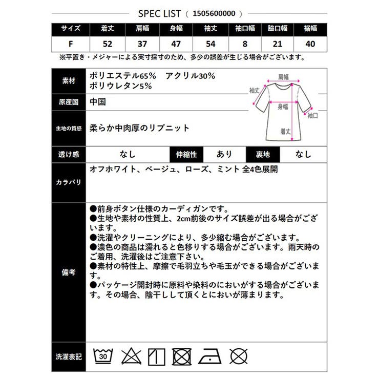 【2025AW新作】モダンリブカラーカーディガン | CLOTHY | 詳細画像30 