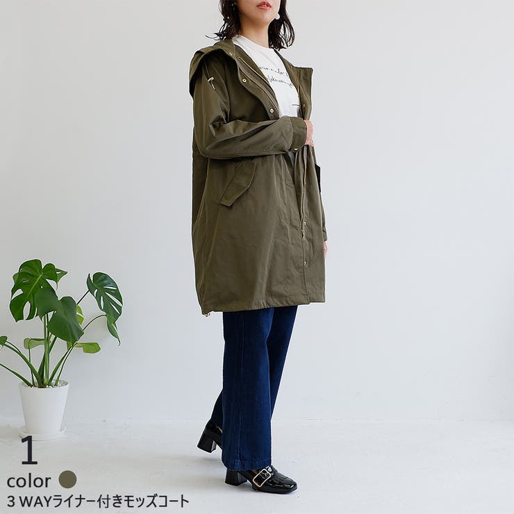 2022AW新作】３WAYライナー付きモッズコート [品番：LOSW0008654]｜CLOTHY（クロシィ）のレディースファッション通販｜SHOPLIST（ショップリスト）