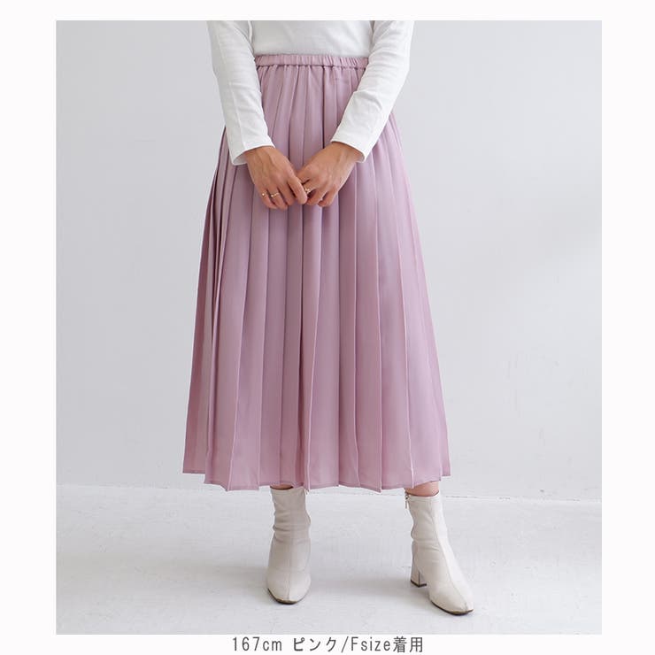 □残りわずか□スポンジジョーゼットプリーツスカート[品番  