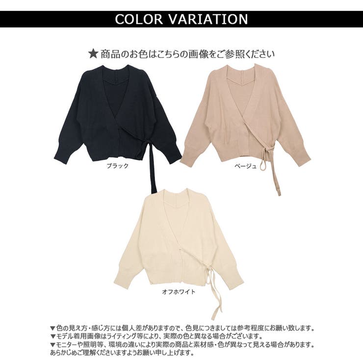 アウトレット】カシュクールニットカーディガン[品番