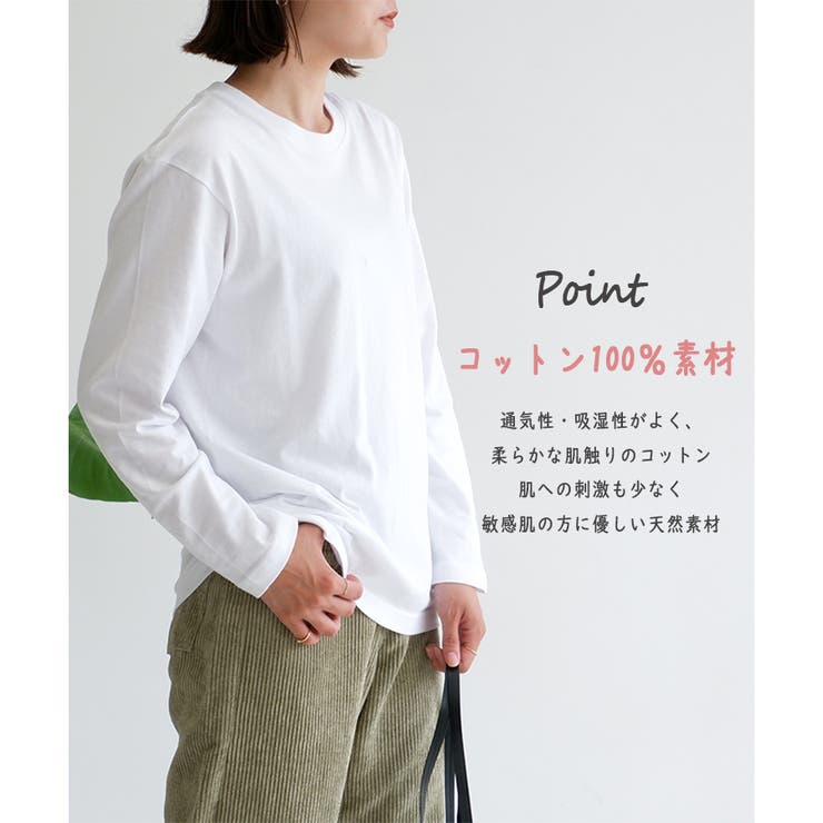【正規品直輸入】 コットン100％】男女兼用長袖無地Tシャツ 白T[品番 ロンT トップス
