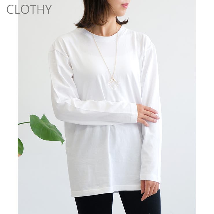 コットン100％】男女兼用長袖無地Tシャツ ロンT 白T[品番