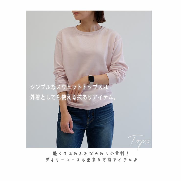 【新色入荷】綿混スウェットセットアップ | CLOTHY | 詳細画像45 