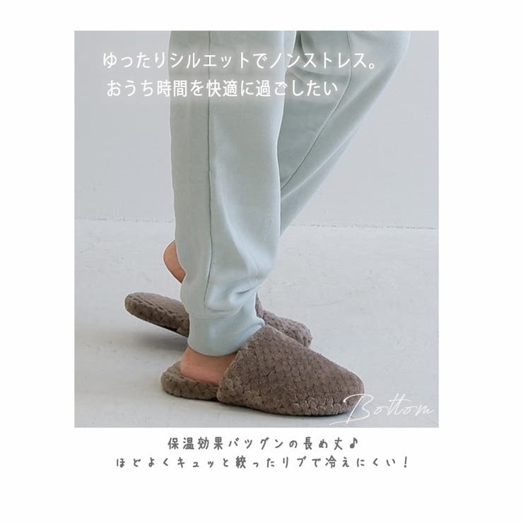 【新色入荷】綿混スウェットセットアップ | CLOTHY | 詳細画像47 