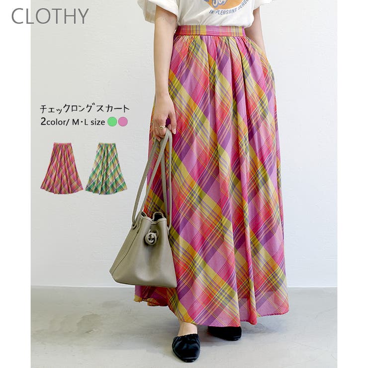 アウトレット】チェックロングスカート [品番：LOSW0008876]｜CLOTHY（クロシィ）のレディースファッション通販｜SHOPLIST（ショップリスト）