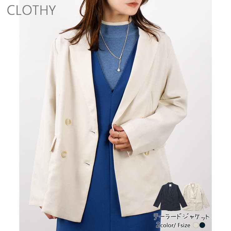 2025SS新作】テーラードジャケット [品番：LOSW0008969]｜CLOTHY（クロシィ）のレディースファッション通販｜SHOPLIST（ショップリスト）