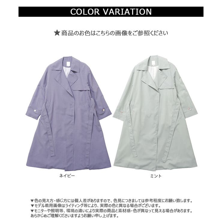 □残りわずか□とろみトレンチコート[品番：LOSW0008971