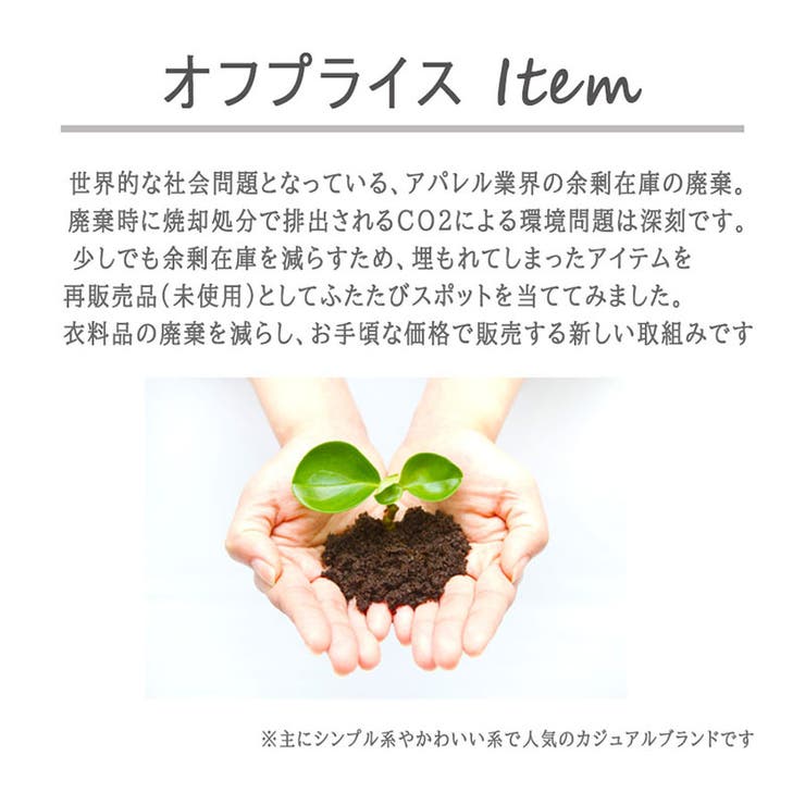 □残りわずか□トレンチコート[品番：LOSW0008966]｜CLOTHY