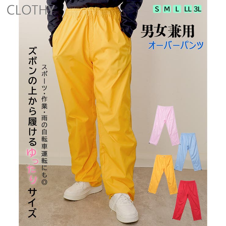 再販】オーバーラップパンツ – LOHEN