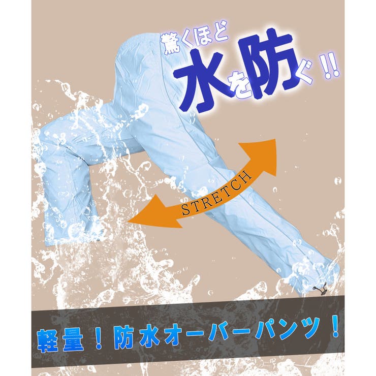 2024AW新作】撥水オーバーパンツ[品番：LOSW0008911]｜CLOTHY