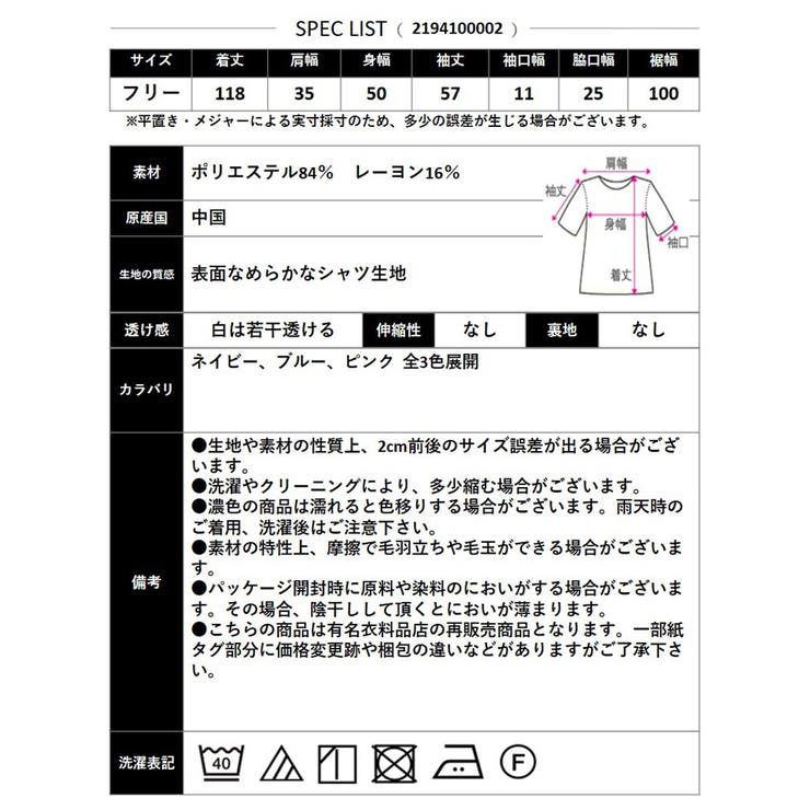 【2025SS新作】ティアードシャツワンピ | CLOTHY | 詳細画像30 