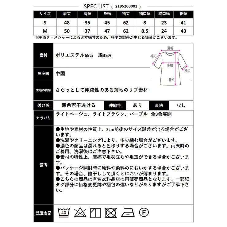 ■残りわずか■ボタン付き２WAYトップス | CLOTHY | 詳細画像35 