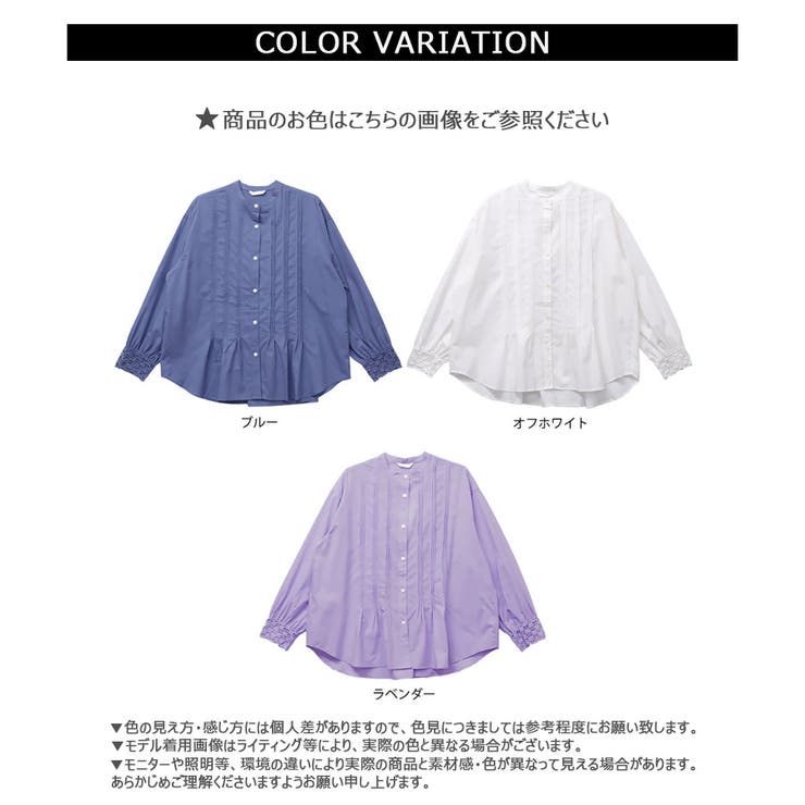 ■残りわずか■ピンタックシャツ | CLOTHY | 詳細画像10 