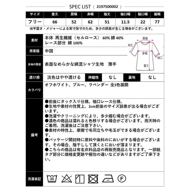 ■残りわずか■ピンタックシャツ | CLOTHY | 詳細画像29 