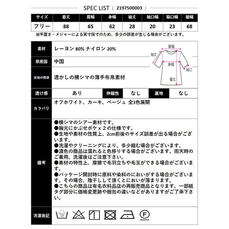 ■残りわずか■ビッグワッシャーシャツ | CLOTHY | 詳細画像24 