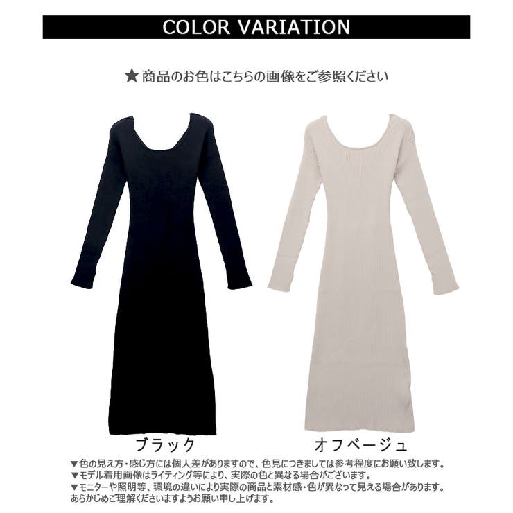 商品画像：セール】 《XS-LLsize》マルチウェイニットワンピース【洗濯機 3