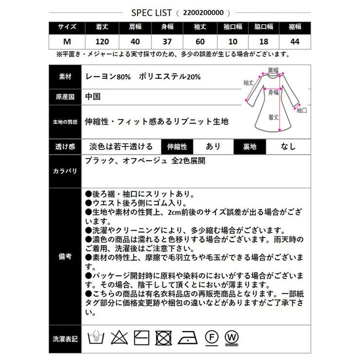 2024AW新作】バックオープンニットワンピース タイトワンピース 2024AW新作】バックオープンニットワンピース タイトワンピース