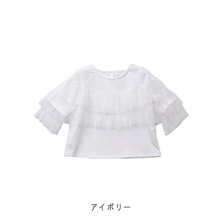 【2026SS新作】半袖チュールフリルカットソー | CLOTHY | 詳細画像13 