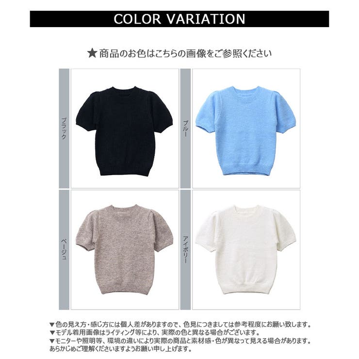 【2026SS新作】ウール混モヘアニットトップス | CLOTHY | 詳細画像30 