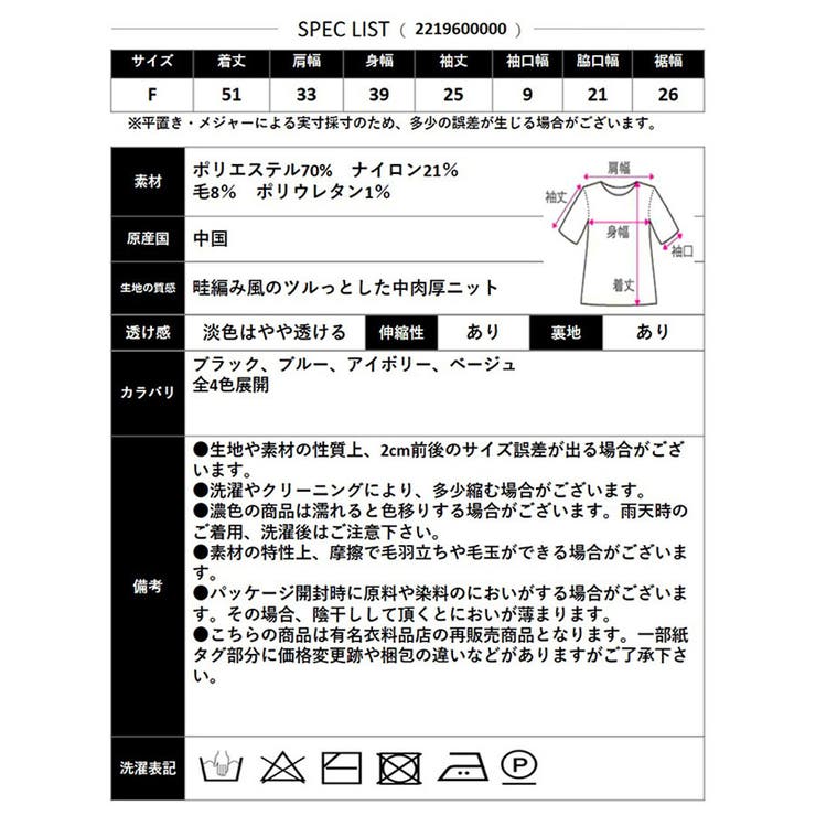 【2026SS新作】ウール混モヘアニットトップス | CLOTHY | 詳細画像32 