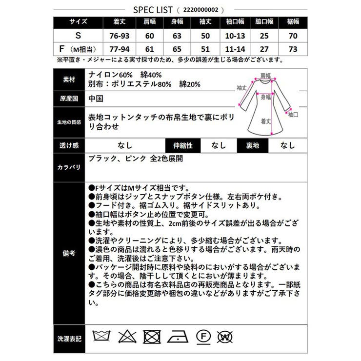 【2026SS新作】モンスターパーカー | CLOTHY | 詳細画像30 