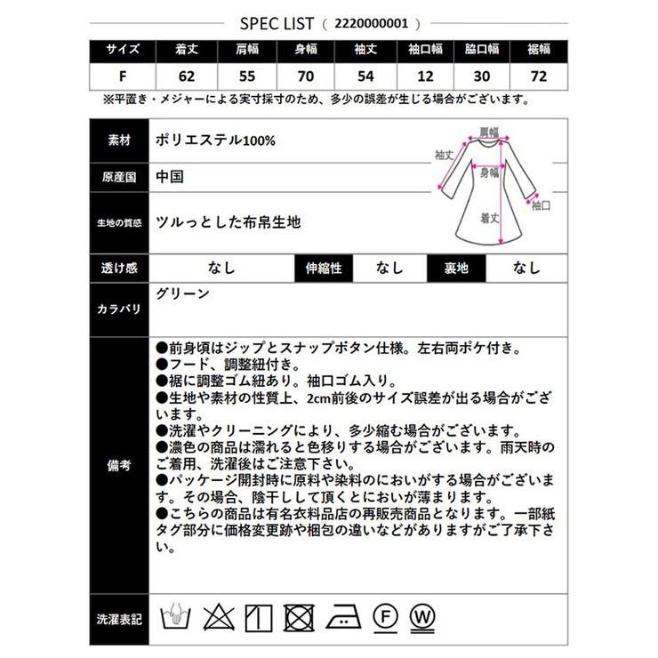 【2026SS新作】裏起毛オーバーサイズスウェットトップス | CLOTHY | 詳細画像28 