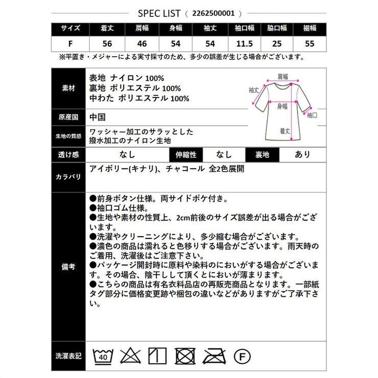 【2026AW新作】ショート丈中綿フードジャケット | CLOTHY | 詳細画像19 