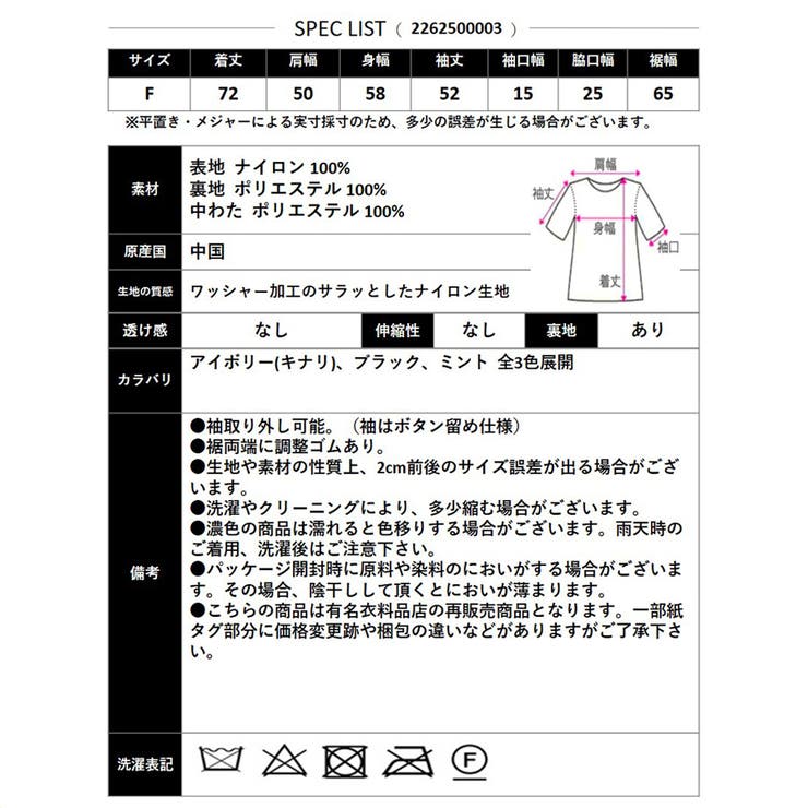 【2026AW新作】2wayキルトジャケット | CLOTHY | 詳細画像27 